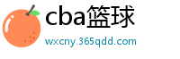 cba篮球